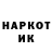 Кодеин напиток Lean (лин) Qm