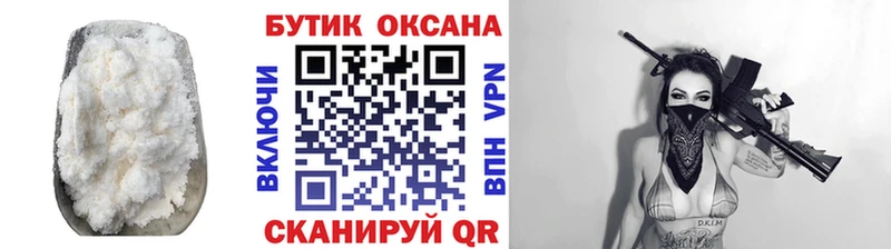 Бутират 1.4BDO  где купить наркотик  Кувшиново 