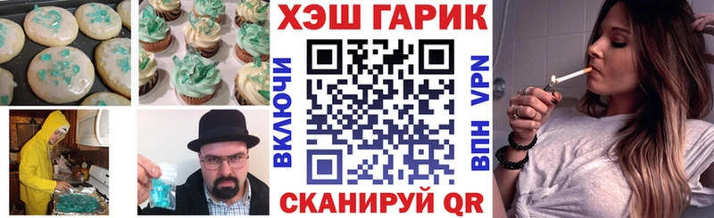 Cannafood конопля  Кувшиново 