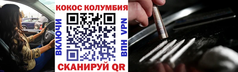 хочу   KRAKEN зеркало  Cocaine VHQ  Кувшиново 