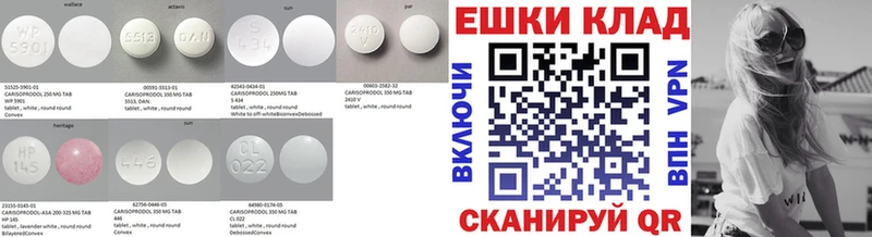 Ecstasy круглые  Кувшиново 