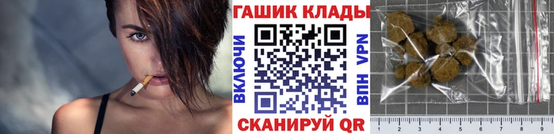 МЕГА ссылки  Кувшиново  Гашиш ice o lator  закладка 