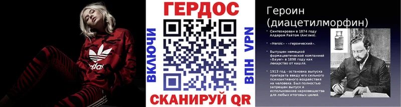 Героин Heroin  даркнет сайт  Кувшиново 