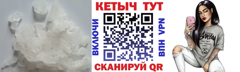 Кетамин ketamine  hydra ссылки  Кувшиново 