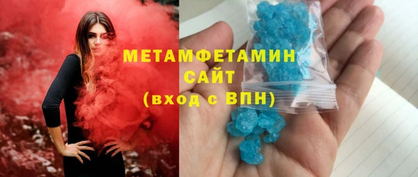 прущие грибы Баксан