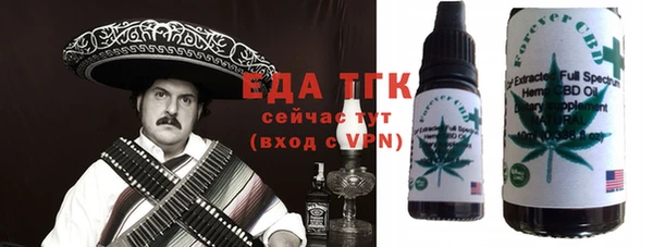 jwh Балахна