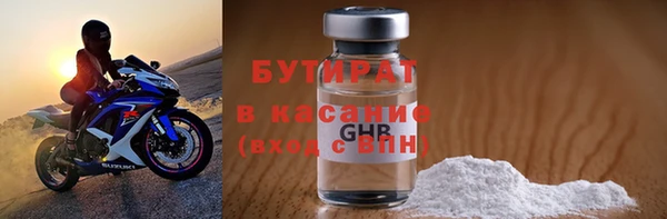 jwh Балахна