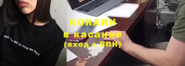 кокаин перу Тында