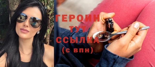 стафф Тутаев