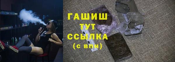 прущие грибы Баксан