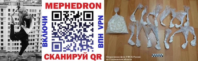 kraken как войти Кувшиново Меф 4 MMC