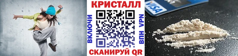 Метамфетамин Methamphetamine Кувшиново