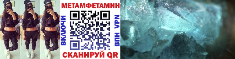 цены   Кувшиново  Первитин мет 