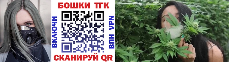 shop как зайти Кувшиново Бошки Шишки OG Kush